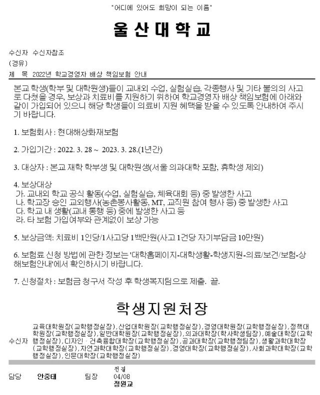 보험.JPG